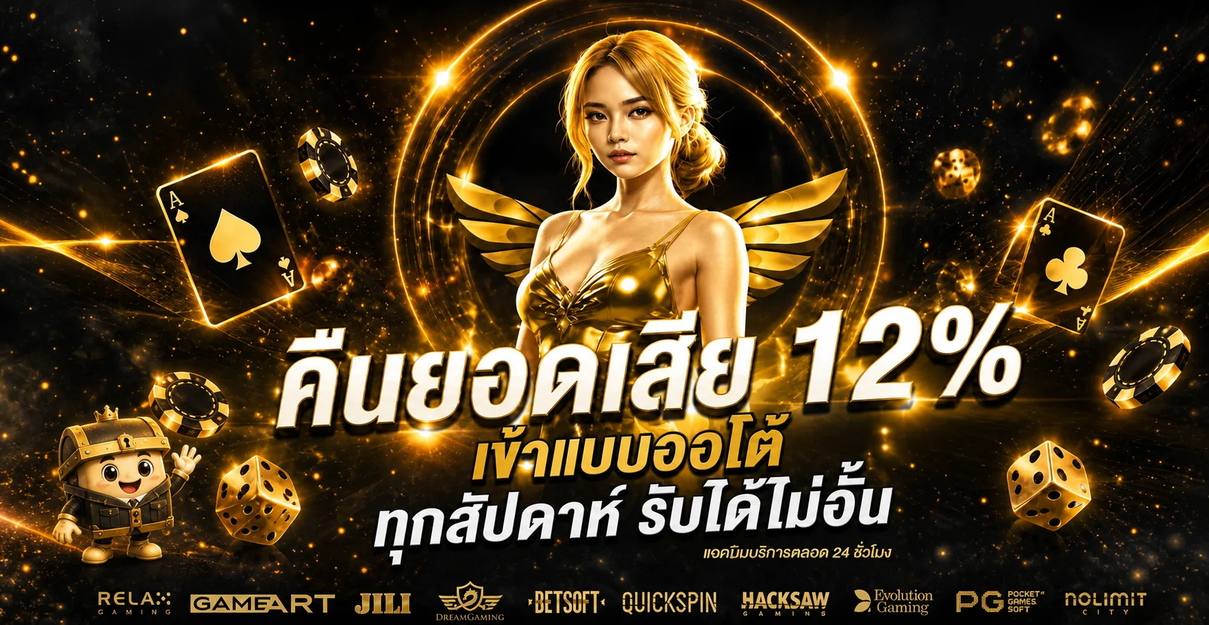LABET เว็บพนันออนไลน์ สล็อต คาสิโน กีฬา ออโต้